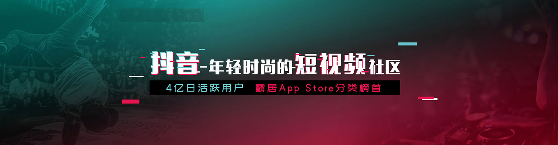 巴马sem托管