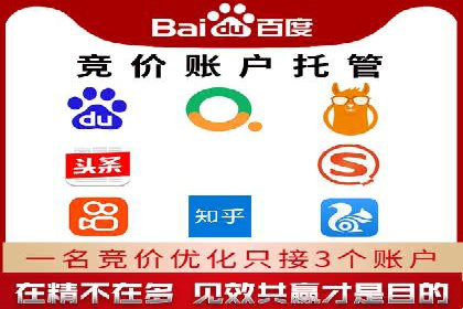 百度推广案例：从品牌知名度到用户粘性的转变