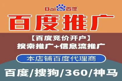 信息流广告投放策略及成功案例解析